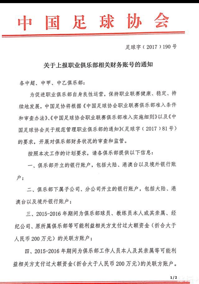 战报英超-曼城0-1维拉 利昂-贝利制胜曼城仅2射门北京时间12月7日凌晨4点15分，2023-24赛季英超第15轮在维拉公园球场展开角逐，曼城客场挑战阿斯顿维拉。